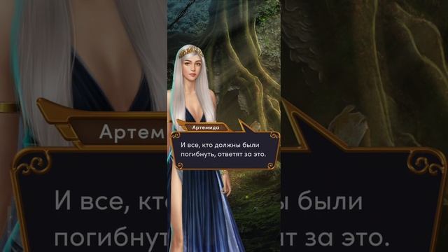 Ярость Титанов. 3 сезон. Глава 12:"Нет места лучше дома."#клубромантики #яростьтитанов  #гайд