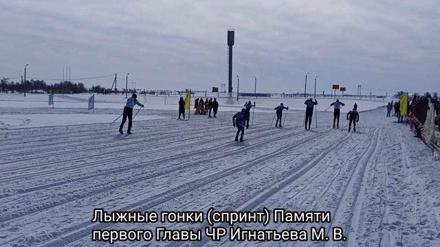 Лыжные гонки Памяти Главы ЧР Игнатьева М. В.