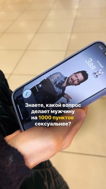 А какой для вас?