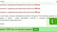 Как экономить деньги покупая детскую одежду торговой марки "Арлекин"