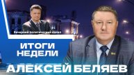 ⚡️ В преддверии Дня Победы. Вальс, выставка, георгиевские ленты. Политические итоги недели