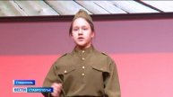 В Ставрополе состоялась премьера спектакля «А зори здесь тихие…»