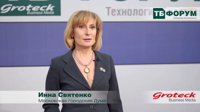 Инна Святенко, Московская Городская Дума