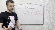 Вся теория движения по окружности | Михаил Смирнов