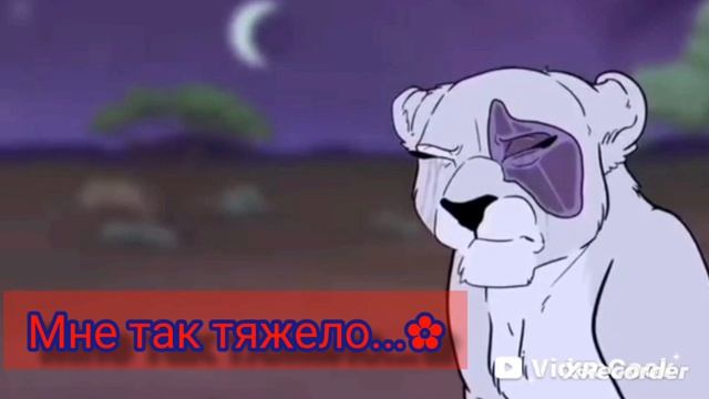 мой прайд "мне так тяжело..." чит. описание.(заказ)