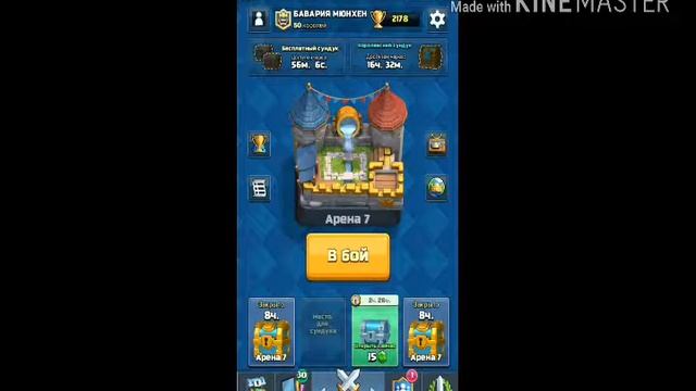 Колоды в clash royaleи опрос по сlash of clans