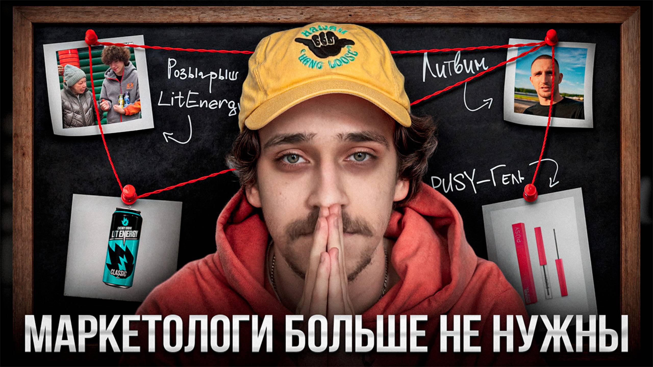 Бесплатные методы получения клиентов [кейс на 400 млн]