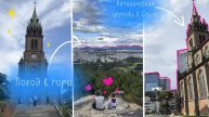 Католическая церковь в Сеуле, Поход в горы и традиционный дворец{КОРЕЯ VLOG🇰🇷}