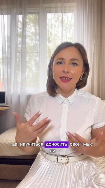 Научиться просто говорить #челендж400видео 23 из 400