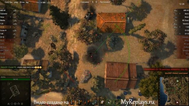 WOT: Южный берег - СУ-26 - 6 фрагов -