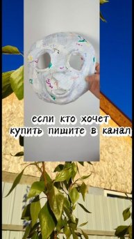 эта основа продаётся❗