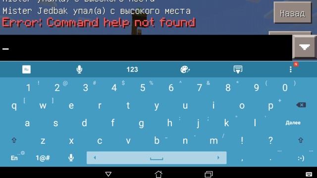 Майнкрафт пе паркур оте киын:-)
