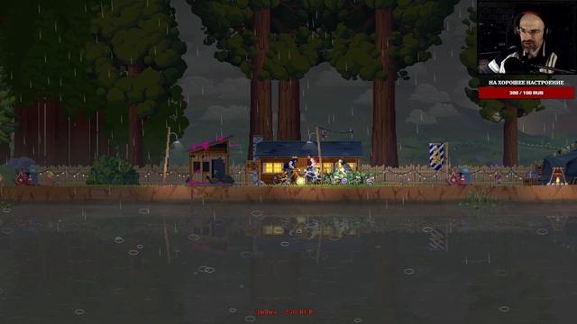 Kingdom Eighties -  Эпизод 1:  Лето в лагере Королевство
