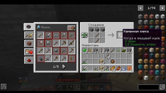 ETERNAL TALES #3 Тайный данж 🤔) Minecraft Сюжет.