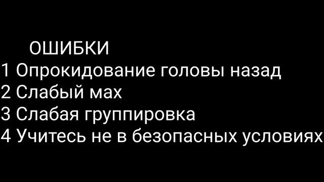 Как научиться стрекосат для чайников. #СТРЕКОСАТ