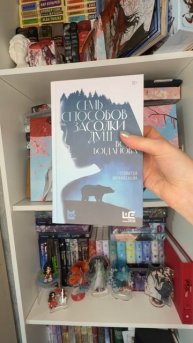 Прочитанное апреля
#чтопочитать#прочитанное#советуюкниги