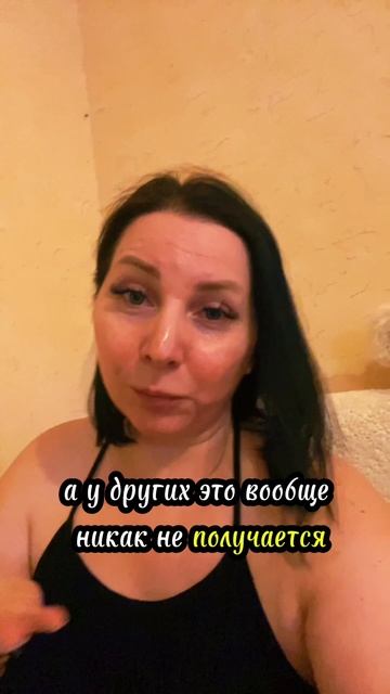 Презентация Ewa Product