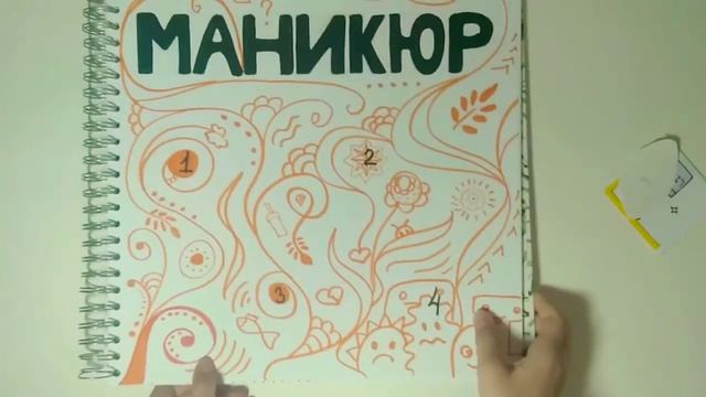 🌼|| Распаковка бумажных сюрпризов||☀️ (1 видео)