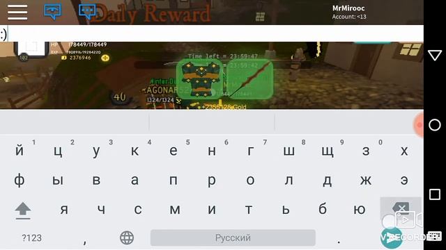 Dungeon Quest (Нет битв :( Простите) Показ своей брони