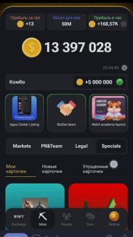 (15:26)НОВОЕ КОМБО В ХАМСТЕР КОМБАТ НА 31 МАЯ
