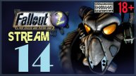 Fallout 2 ☢ 14