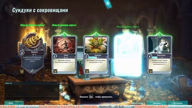 Я ТОЛЬКО УЧУСЬ / PALADINS