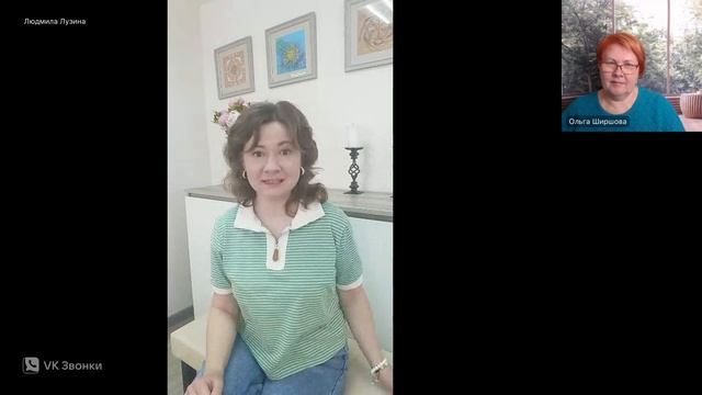 Интервью с экспертом.
Людмила Лузина.