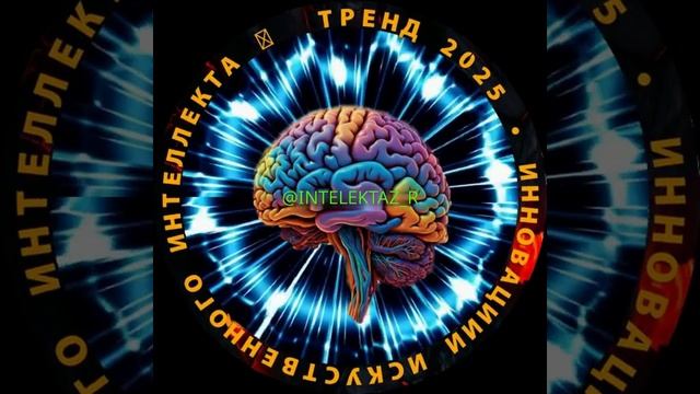 🆂🆃🅰️🆁🆃  🅸🅽🆃🅴🅻🅴🅺🆃🅰🆉 TG @INTELEKTAZ_R