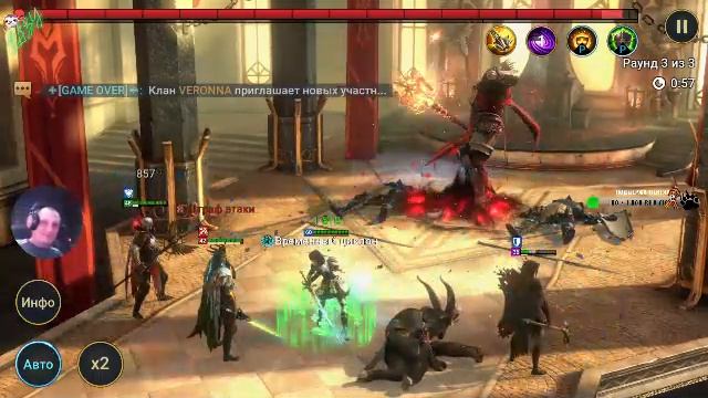 RAID shadow legends игра на расслабоне