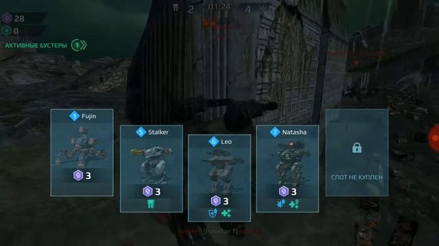 Это игруха War Robots это настаящия аркада роботов