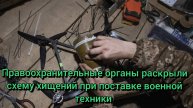 Кто за оборванные жизни солдат?