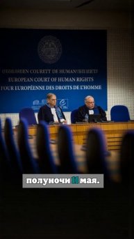 СПЧ: отказ Киева следовать мирным инициативам учтут на будущих переговорах