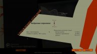 Godfather II - Прохождение . Часть 7