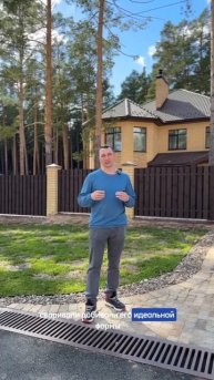 Ограждение с золотым поручнем