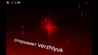 МЕГА ОТКРЫТИЕ ПОВШЕНОВ
