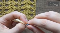 всего ДВА ряда! Очень красивый ажур крючком. Узоры крючком.Crochet patterns.