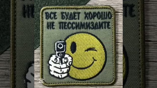 Наша Zетка!
