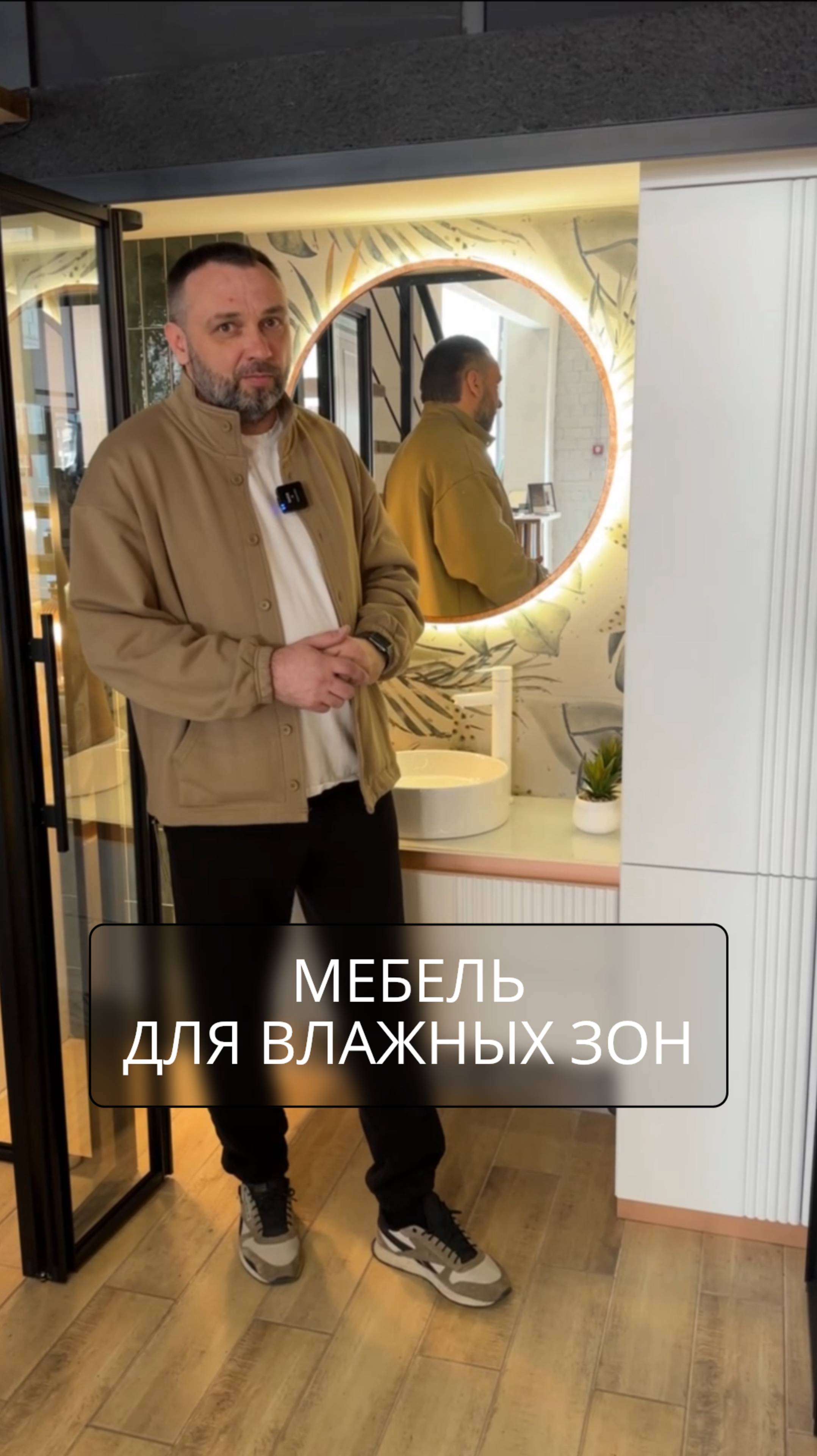 Какую мебель заказывать во влажные зоны: кухня, санузлы?