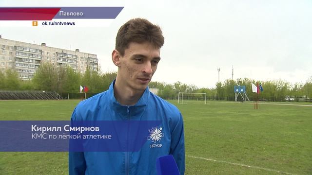 Открыт сезон по лёгкой атлетике