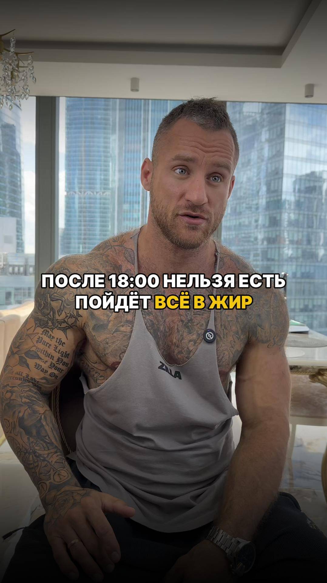После 18:00 нельзя есть, всё пойдет в жир