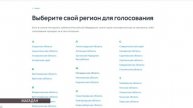 Дизайн-проект Аллеи Памяти выбирают магаданцы