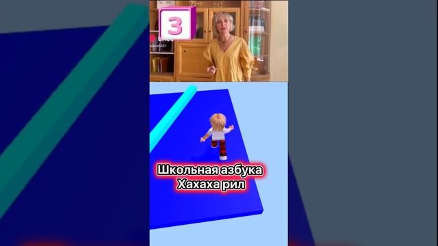 #реки #roblox #shortsyoutube #хочуврек #пуститеврек #рекомендации #роблокс #рек #shorts #паркур