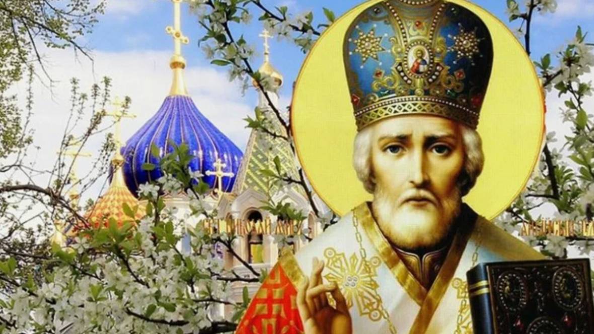 Николай Чудотворец: день памяти 22 мая 💛