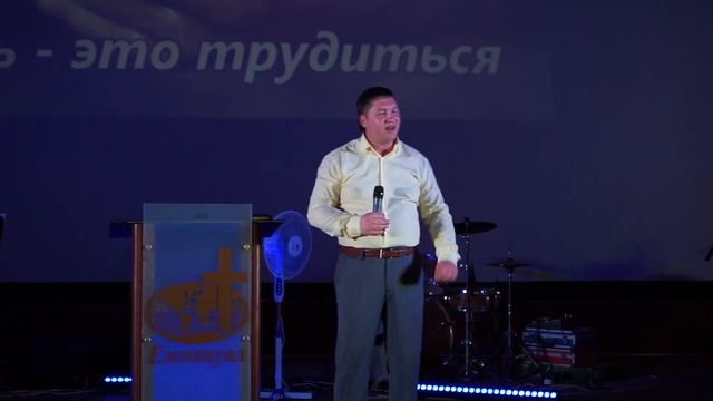 Верить - это трудиться. 12-07-2020 Онлайн к-тр Мир