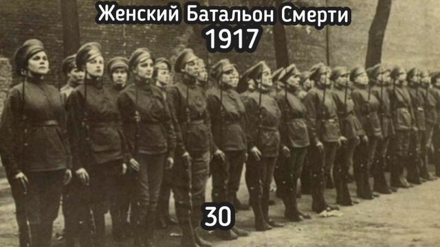БАТАЛЬОН АНГЕЛОВ Б. Акунин 30 На рассвете. А вот и подкрепление!