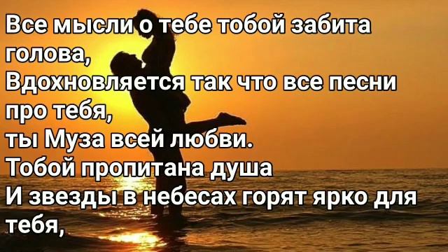 Богар песня Мая лейла любимая