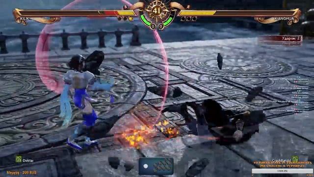 Ксюшка-какушка. Soul Calibur VI