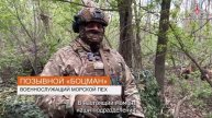 Боевая работа расчета самоходной пушки «Гиацинт-С» группировки войск «Север»