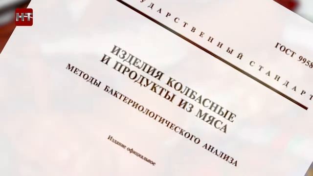 Одобрено новгородцами 25,03,15