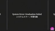 がうる・ぐら、卒業に失敗してセサミに転生?! 【ホロライブ Hololive Gawr Gura's Graduation】
2 мая 2025 г.
GreatUsagi Ch. Holo
